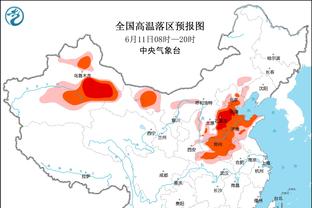 拼到只能拄拐！克洛普：远藤航赛后的双腿是我见过最僵硬的