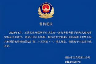 江南官网app客户端下载截图2