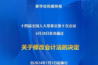 克洛普：孩子们很棒但现在要冷静，夏窗时不能忽略他们而去砸钱