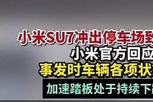 最后一球可惜了！祖巴茨上半场6中5得到11分7板1助1帽