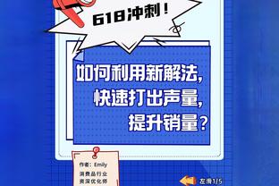 太炸裂！字母哥19中14超高效砍下36分18板5助3断2帽