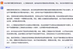 开云app官网下载苹果手机版截图2