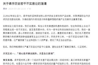 洛卡特利：我们在艰难的客场取得伟大的胜利，国米比我们更有经验