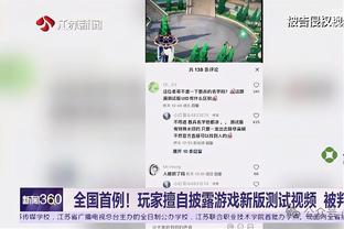 C罗：离开曼联后人们认为我迷失了 这是辉煌的一年+我有很大潜力